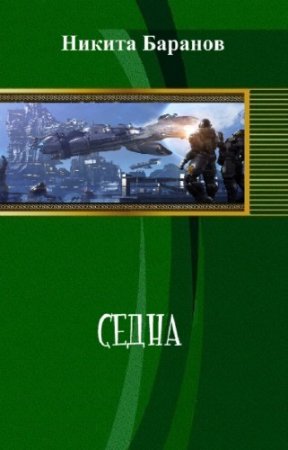 ������� ������ - �����