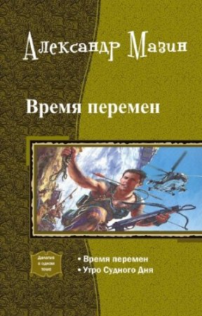 ����� ��������� - ����� �������. �������