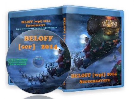 BELOFF Screensavers v. 2014.1 (2014/RUS)