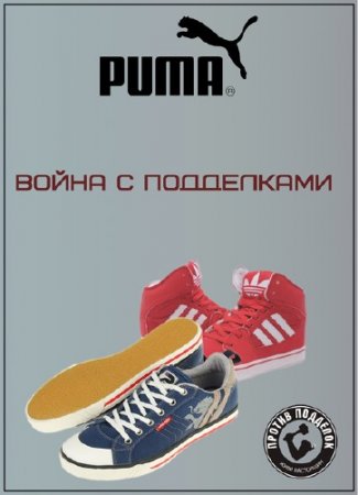    / Sante, securite, contrefacon attention danger! (2011) SATRip