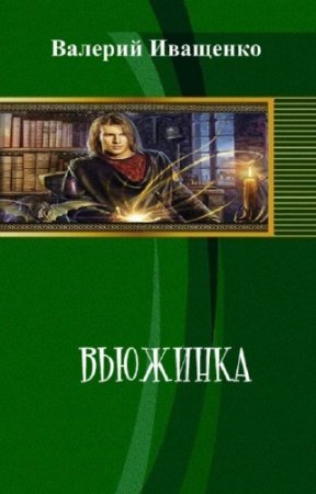 �������� ������� - ��������