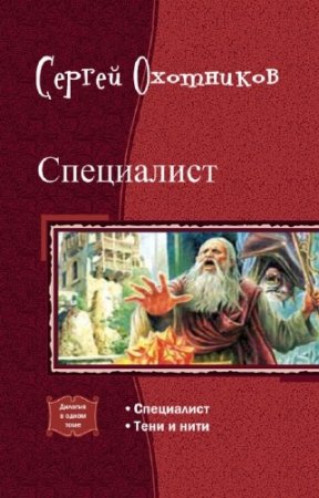 ��������� ������ - ����������. �������