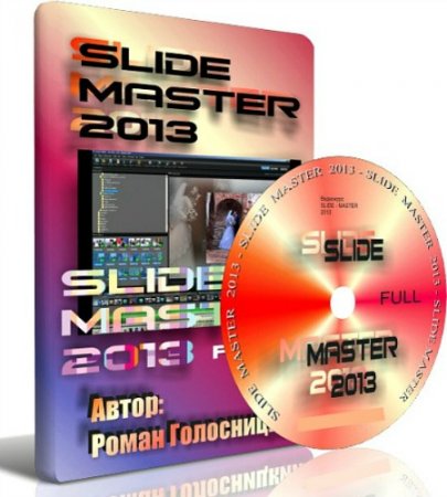 Slide-Master (2013) 
