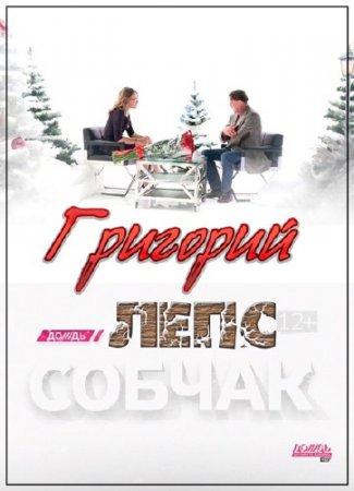  .   (  09.01.2014) SATRip