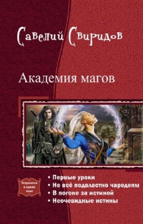 �������� ������� - �������� �����. ����������