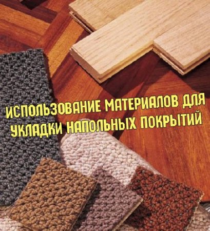 ������������� ���������� ��� ������� ��������� �������� (2013) DVDRip