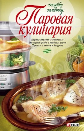 ������� ������� - ������� ���������