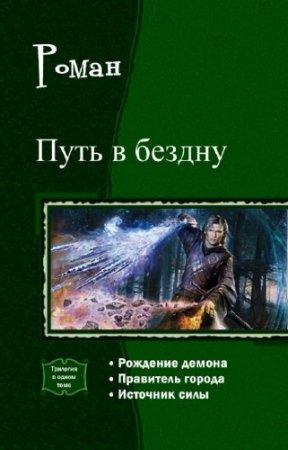 ����� - ���� � ������. �������� � ����� ����