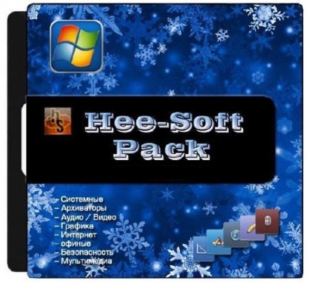 Hee-SoftPack v3.9.1 (���������� �� 12.01.2014)