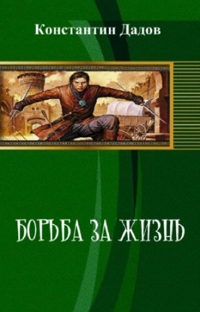 ����� ���������� - ������ �� �����