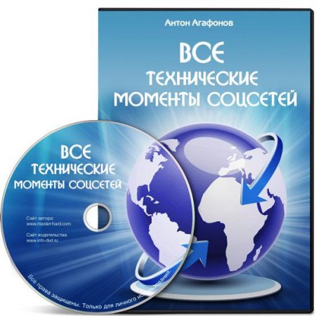 ��� ����������� ������� �������� (2013) ���������