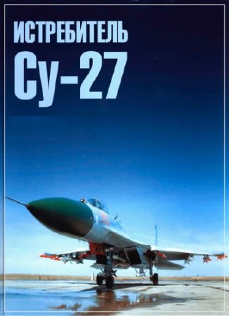   .  -27 /2 / (2011) SATRip