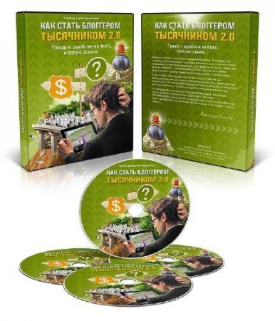 ��� ����� ��������� ���������� 2.0 (2013) ���������