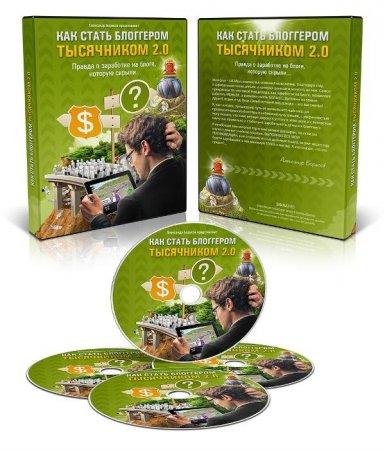 ��� ����� ��������� ���������� 2.0. ��������� (2013) 