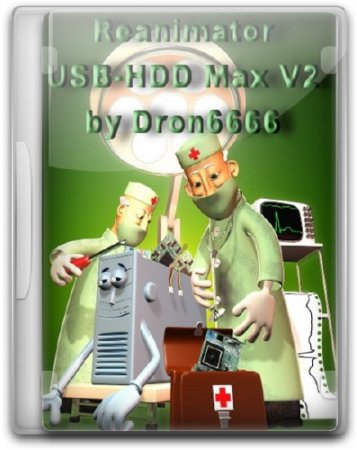 ����������������� Reanimator USB-HDD Max v. 2 by Dron6666 (x86/x64/2014/RUS/MULTI)