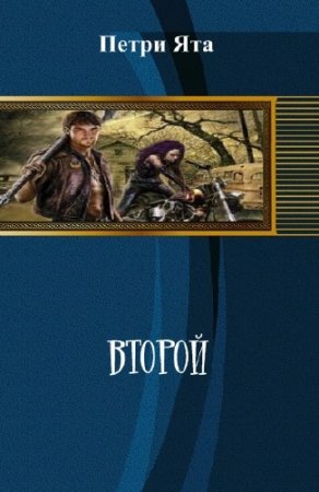 ��� ����� - ������