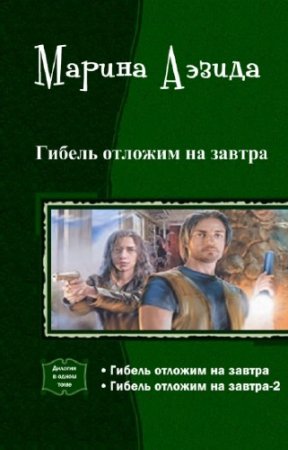 ������ ������ - ������ ������� �� ������. �������