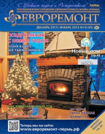 ���������� �10 2013-2014