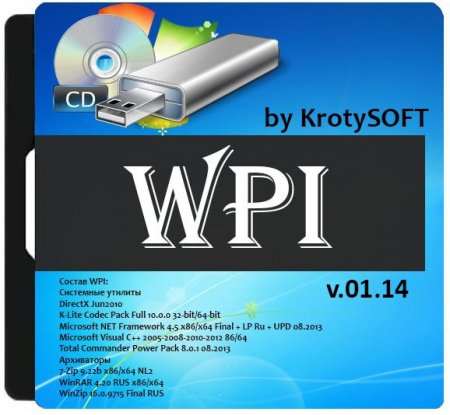 WPI x86/x64 by KrotySOFT v.01.14 (ML/RUS/2014)