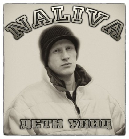 Naliva -   (2012)