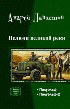 �������� ������ - ������ ������� ����. �������