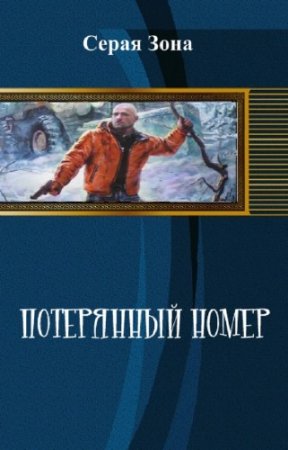 ����� ���� - ���������� �����