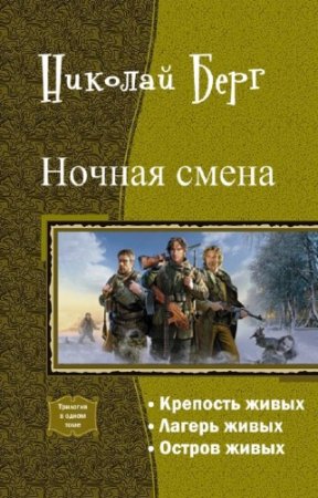 ���� ������� - ������ �����. ��������