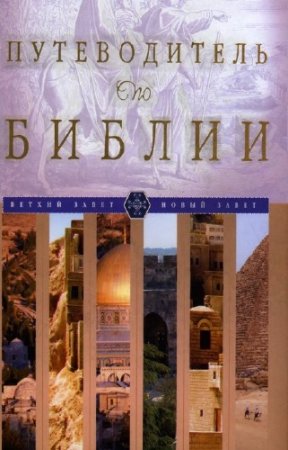 ������ ����� - ������������ �� ������