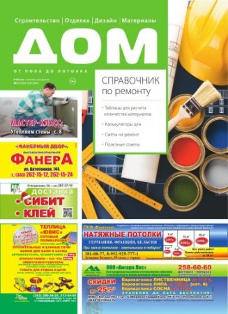 ���. ���� �������  �1 2014