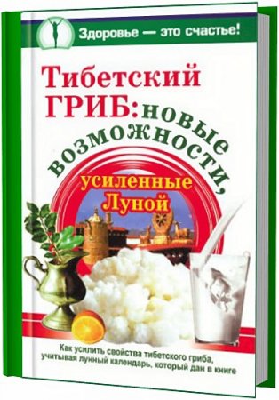 ��������� ����: ����� �����������, ��������� �����