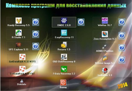 �������� �������� ��� �������������� ������ (x86/x64/2014)