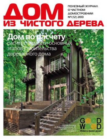��� �� ������� ������ �1 2013