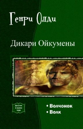 ���� ����� - ������ ��������. �������