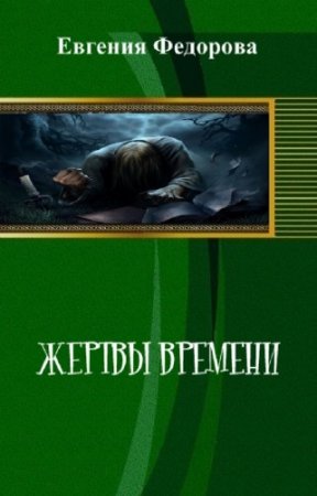 �������� ������� - ������ �������