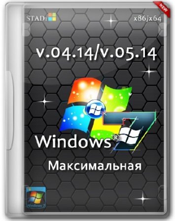 Windows 7 x86/x64 ������������ v.04.14/v.05.14 by STAD1 (RUS/2014)