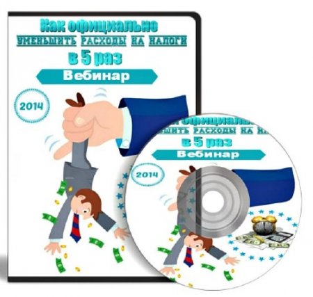 ��� ���������� ��������� ������� �� ������ � 5 ��� (2014) �������