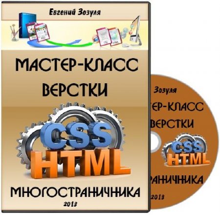 ������-����� ������� ����������������. ��������� (RUS/2013)