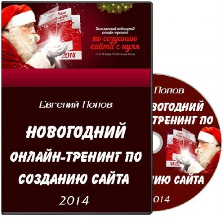 ���������� ������-������� �� �������� ����� (2014)