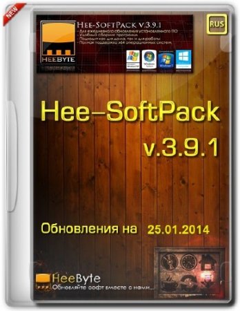 Hee-SoftPack v3.9.1 (���������� �� 25.01.2014/RUS)
