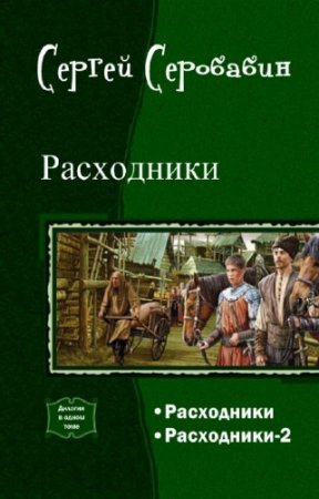 ��������� ������ - ����������. �������