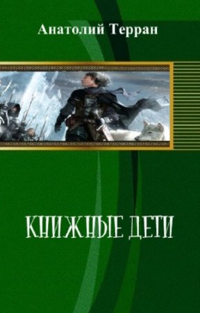 ������ �������� - ������� ����