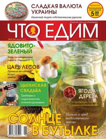 ��� ���� �6 2013 