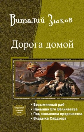 ����� ������� - ������ �����. ����������