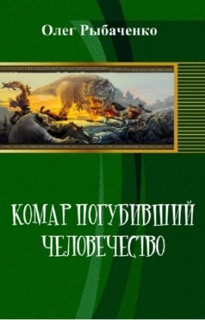 ��������� ���� - ����� ���������� ������������