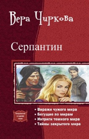 ������� ���� - ���������. ����������