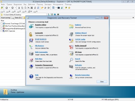 ����������� ���� WinPE4 - TechAdmin 1.6 UEFI (x86/x64/RUS/2014)