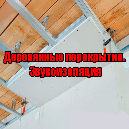 ���������� ����������. ������������� (2013) DVDRip