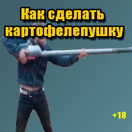 ��� ������� �������������� (2013) DVDRip