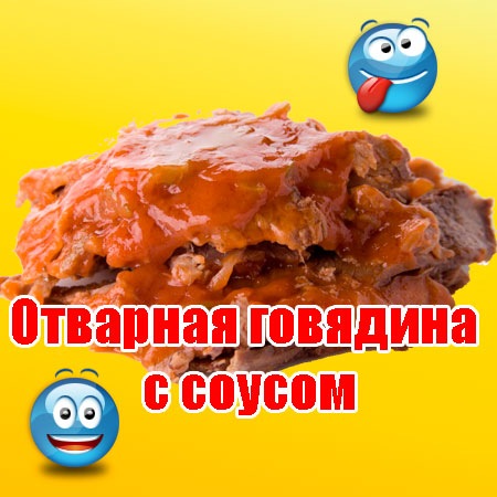 �������� �������� � ������ (2013) DVDRip