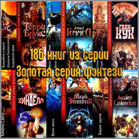 186 ���� �� ����� ������� ����� �������